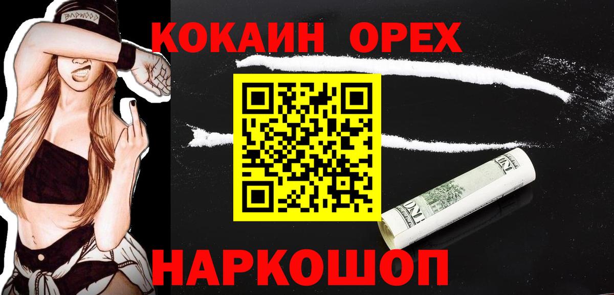 Кокаин Columbia Строитель