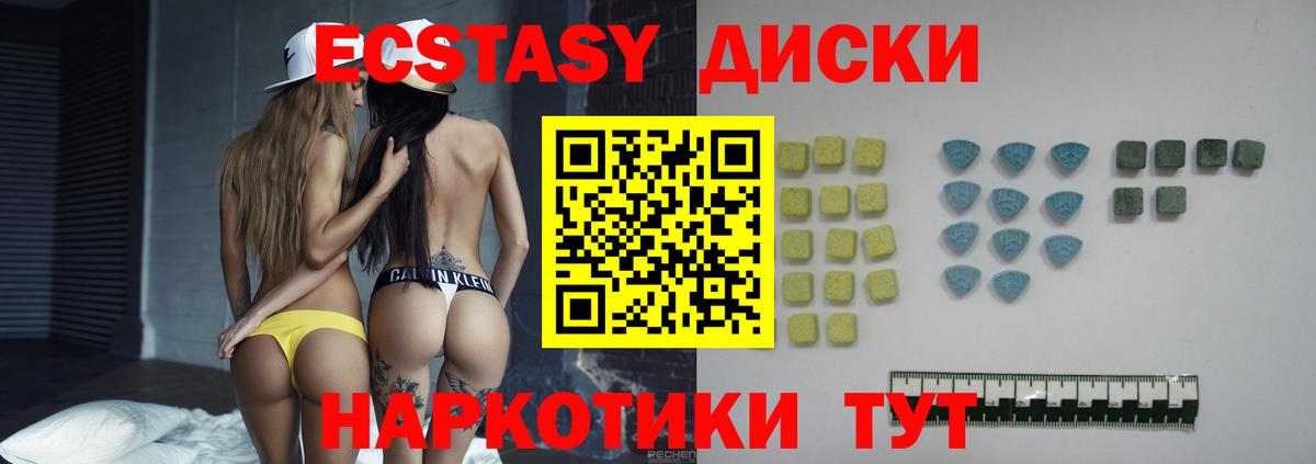 Экстази mix Строитель