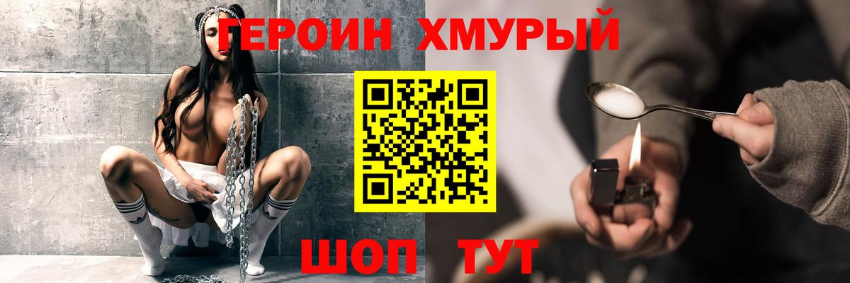 Строитель  ГЕРОИН афганец  Вход с VPN 