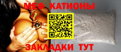 mix Ипатово