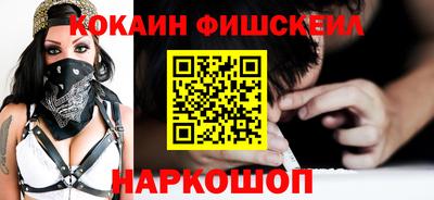 тгк Изобильный
