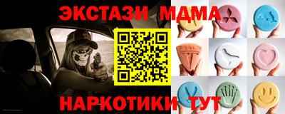 mix Ипатово