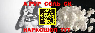тгк Изобильный