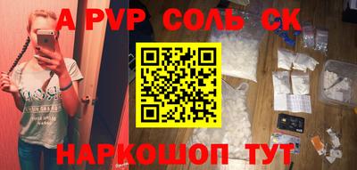 тгк Изобильный
