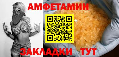 тгк Изобильный