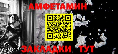 ALPHA PVP Ирбит