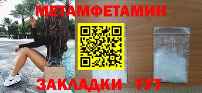 мяу мяу мука Сланцы