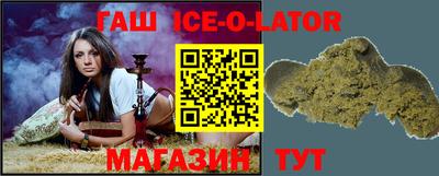 mix Ипатово