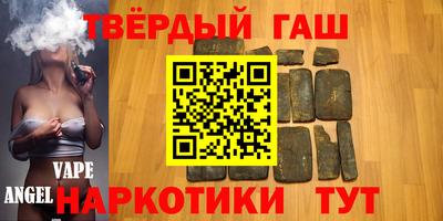 тгк Изобильный