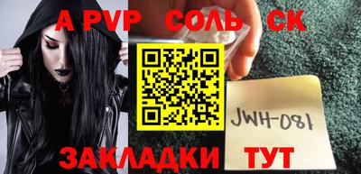 ALPHA PVP Ирбит
