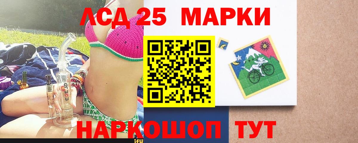 LSD-25 экстази ecstasy  Вход с VPN  Строитель  LSD-25 экстази ecstasy 