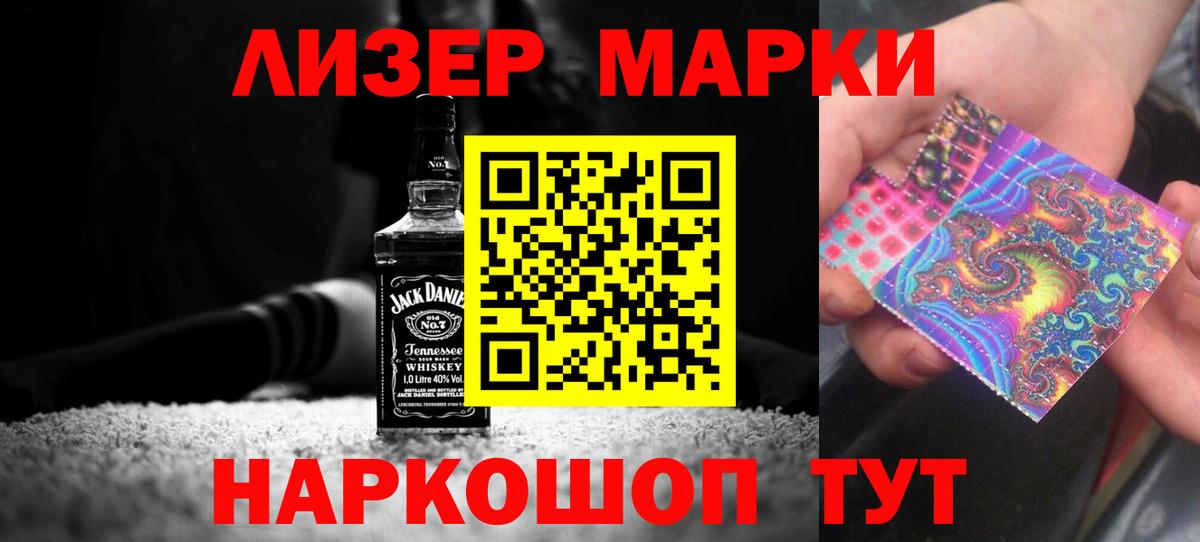 ЛСД экстази кислота Строитель
