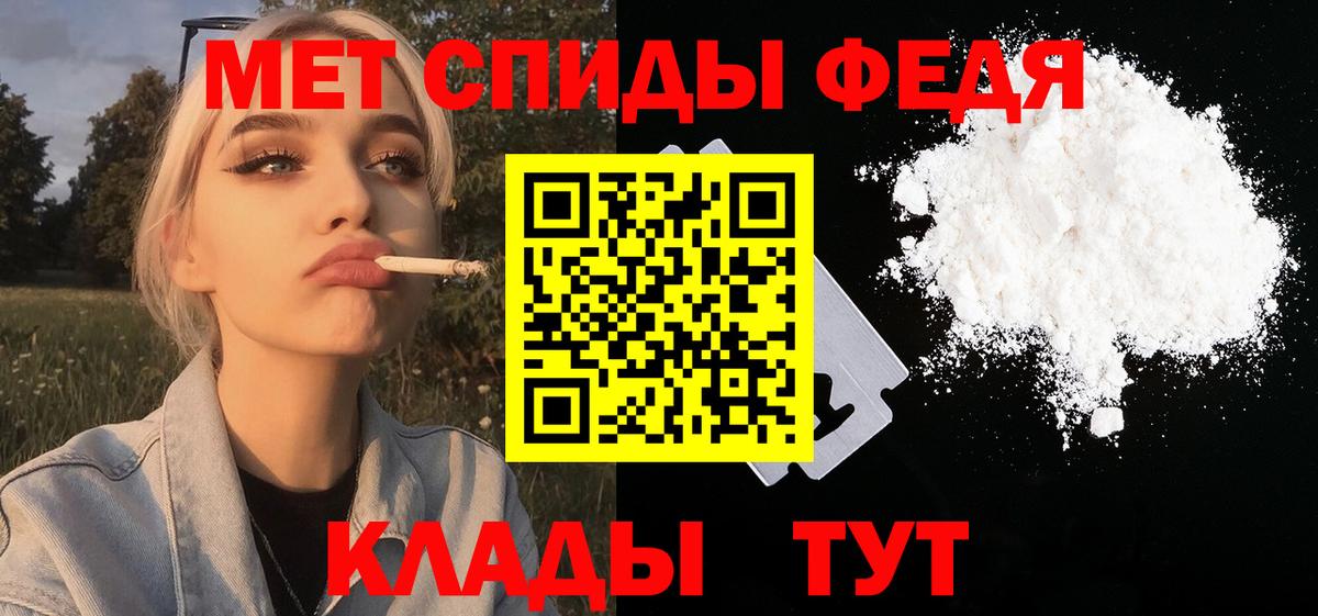 Строитель  Первитин витя  Вход с VPN  Первитин витя 