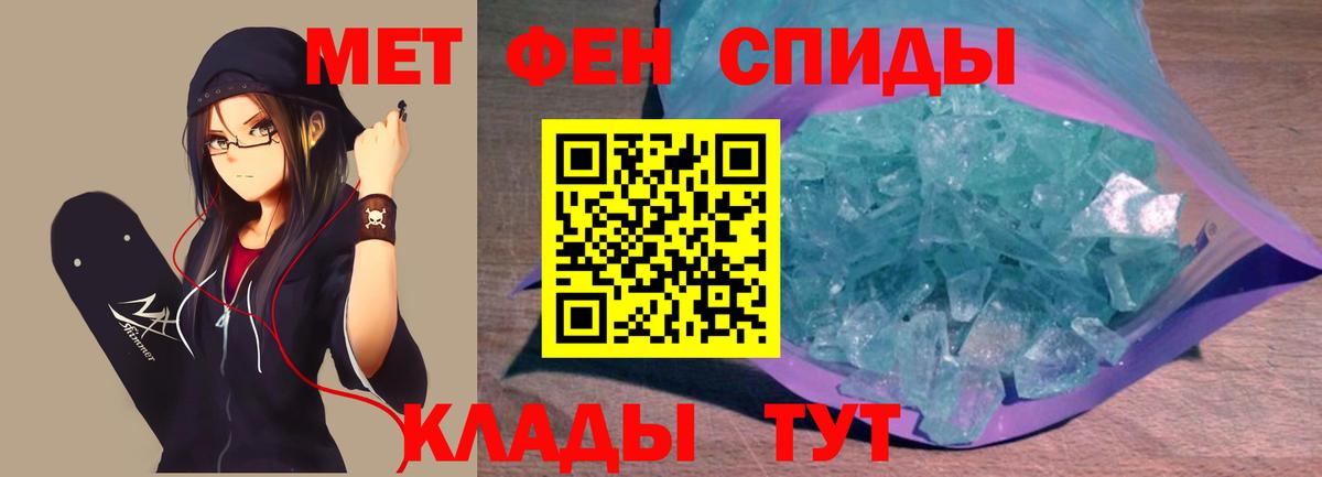 MDMA  Гашиш  ТГК  COCAIN  Меф МЯУ МЯУ кристаллы  Строитель  Каннабис  Гашиш  Вход с VPN 
