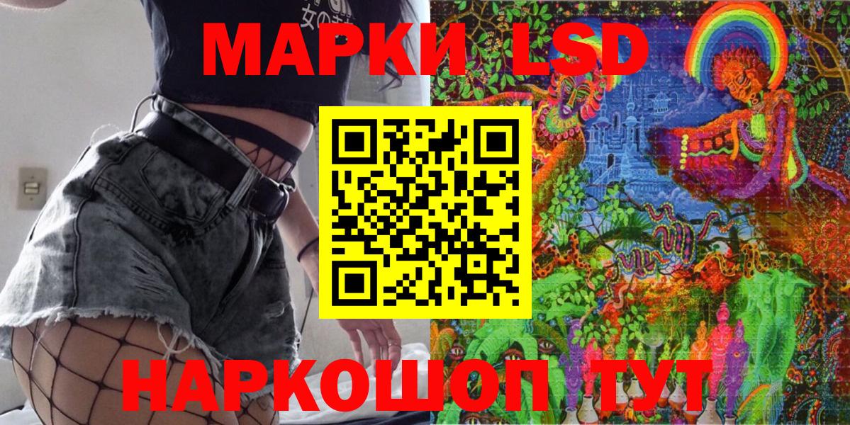Наркотические марки 1,8мг Строитель