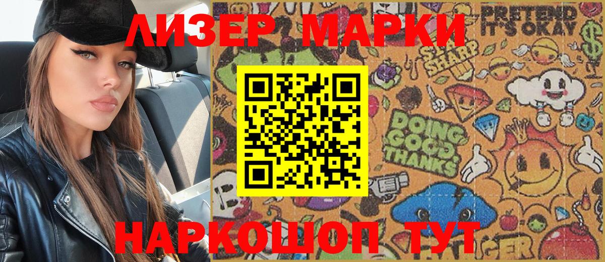 Строитель  Марки N-bome  Вход с VPN  Марки 25I-NBOMe 1,5мг  Марки 25I-NBOMe 1,5мг 