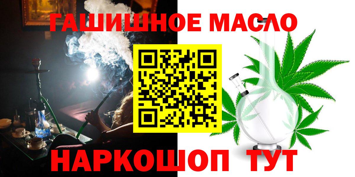 ТГК вейп  Вход с VPN  Строитель 