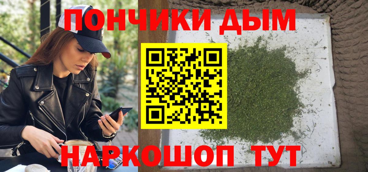 Канабис индика  МАРИХУАНА конопля  Конопля LSD WEED  Вход с VPN  Строитель 
